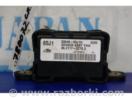 ФОТО Датчик ESP для Suzuki Grand Vitara (різне не сортоване) Київ