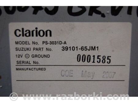 ФОТО Магнітола для Suzuki Grand Vitara (різне не сортоване) Київ