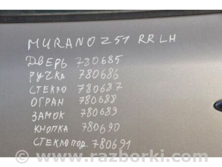 ФОТО Двері для Nissan Murano Z51 (08-14) Київ