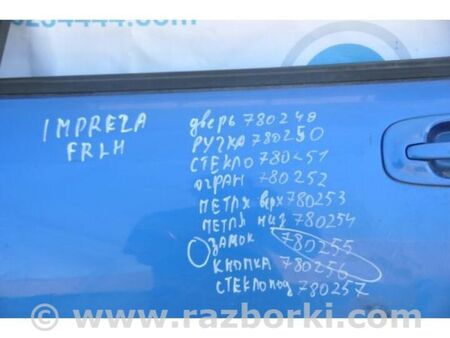 ФОТО Обмежувач дверей для Subaru Impreza II GD GG (00-07) Київ