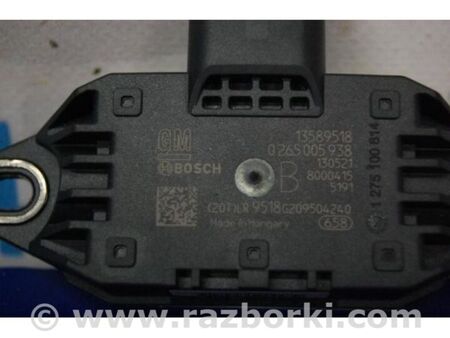 ФОТО Датчик положення кузова для Chevrolet Volt I (10-15) Київ