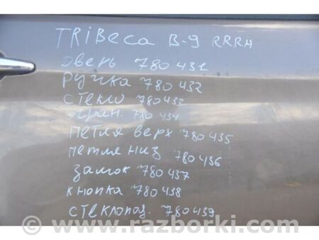 ФОТО Двері для Subaru Tribeca B9 (05-08) Київ