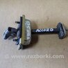 Обмежувач дверей Honda Accord VII Coupe CM7, CM8 USA (03-07)
