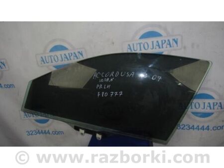 ФОТО Скло дверей для Honda Accord VII CM універсал (02-08) Київ