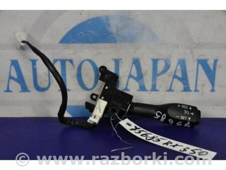 ФОТО перемикач круиз-контролю для Lexus RX300/330/350/400 (03-09) Київ