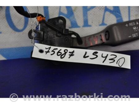 ФОТО перемикач круиз-контролю для Lexus LS430 (00-06) Київ