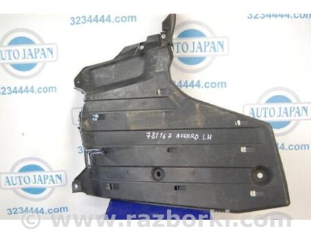ФОТО Захист дну для Honda Accord VII CM універсал (02-08) Київ
