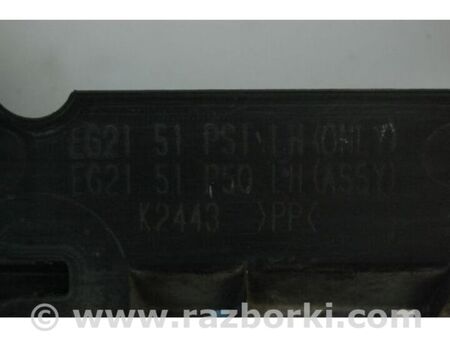 ФОТО Накладка порогу зовнішня для Mazda CX-7 Київ