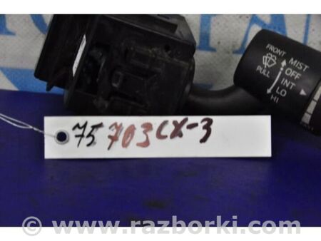 ФОТО Підрульовий перемикач для Mazda CX-3 (2014-...) Київ