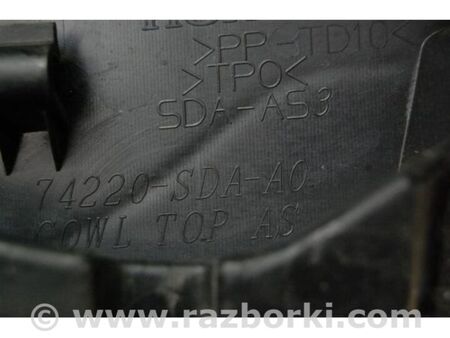 ФОТО Пластик під лобове скло / Жабо для Honda Accord VII CM універсал (02-08) Київ