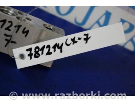 ФОТО Клапан кондиціонера для Mazda CX-7 Київ