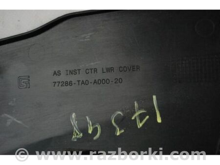 ФОТО Накладка торпеды для Honda Accord VIII CW універсал (07-13) Київ