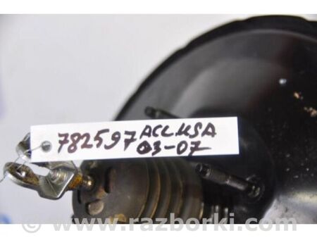 ФОТО Вакуумний підсилювач гальм для Honda Accord VII CM універсал (02-08) Київ