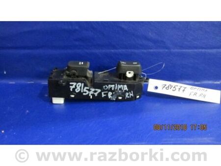 ФОТО Кнопка склопідіймача для KIA Optima 3 TF (10-15) Київ