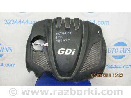 ФОТО Накладка двигуна декоративна для KIA Optima 3 TF (10-15) Київ