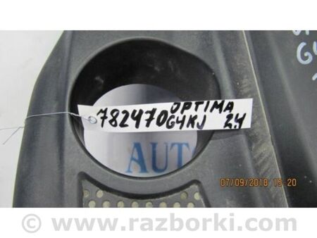 ФОТО Накладка двигуна декоративна для KIA Optima 3 TF (10-15) Київ