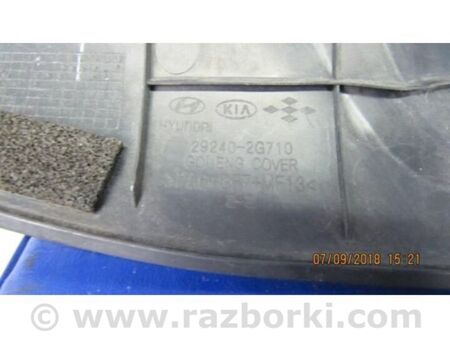 ФОТО Накладка двигуна декоративна для KIA Optima 3 TF (10-15) Київ