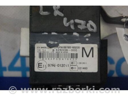 ФОТО Блок іммобілайзера для Lexus LX470 (98-07) Київ