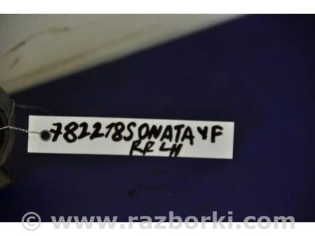 ФОТО Важіль задньої підвіски поперечний верхній для Hyundai Sonata VI YF (09-14) Київ