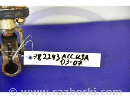 ФОТО Рульовий карданчик для Honda Accord VII CM універсал (02-08) Київ