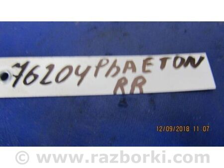 ФОТО Балка передньої підвіски для Volkswagen Phaeton 3D2 (03.2002-03.2016) Київ