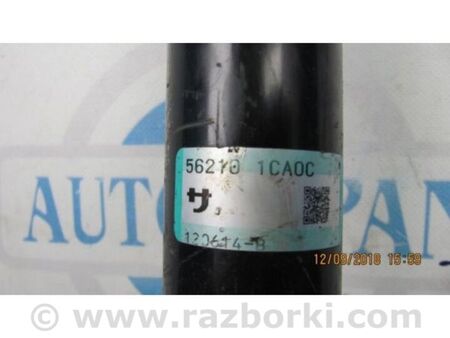 ФОТО Амортизатор для Infiniti FX/QX70 S51 (08-17) Київ