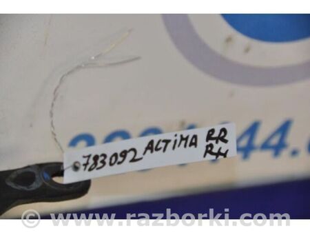 ФОТО Важіль задньої підвіски поздовжній для Nissan Altima L32 Київ