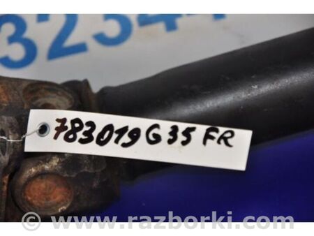 ФОТО Карданний вал передній для Infiniti  G25/G35/G37/Q40 Київ