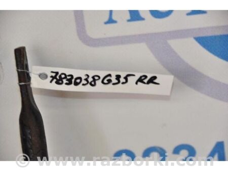 ФОТО Стабілізатор задній для Infiniti  G25/G35/G37/Q40 Київ