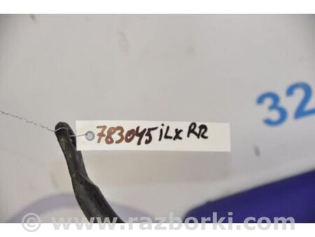 ФОТО Стабілізатор задній для Acura ILX (2012-2016) Київ