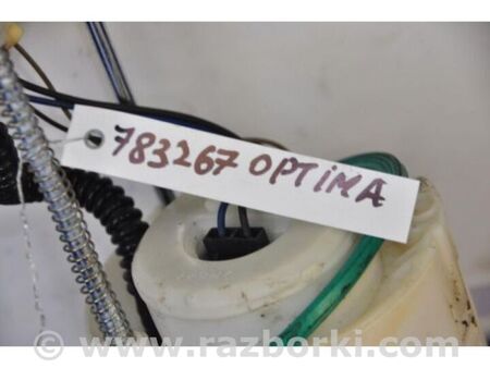ФОТО Паливний насос для KIA Optima 3 TF (10-15) Київ