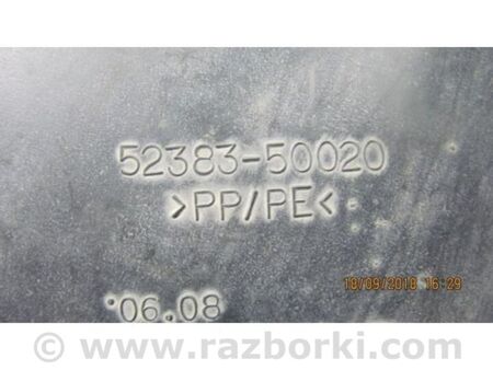 ФОТО Резонатор повітряного фільтра для Lexus LS460 USF41/UVF45 (07-12) Київ