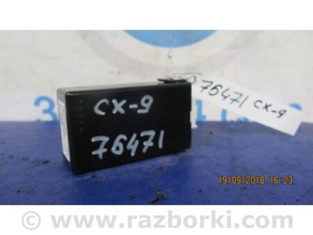 ФОТО Блок керування центральним замком для Mazda CX-9 TB (2007-2016) Київ