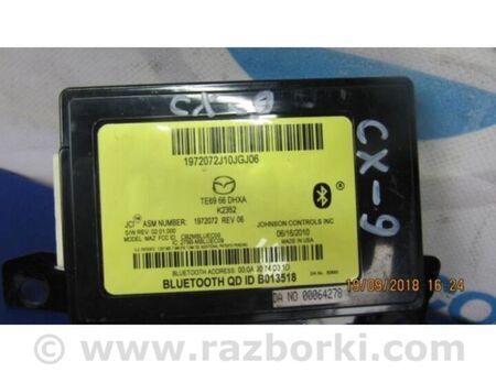 ФОТО Блок керування блютуз для Mazda CX-9 TB (2007-2016) Київ
