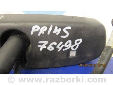 ФОТО дзеркало салону для Toyota Prius II XW20 (03-09) Київ