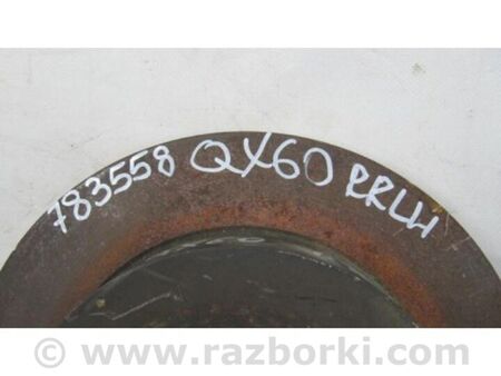 ФОТО Гальмівний диск задній для Infiniti QX60/JX35 Київ