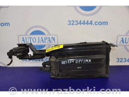 ФОТО Абсорбер паливний для KIA Optima 3 TF (10-15) Київ
