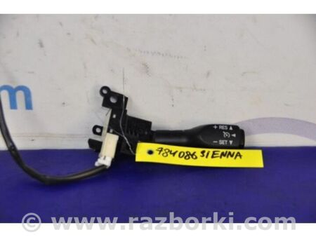 ФОТО перемикач круиз-контролю для Toyota Sienna (11-16) Київ