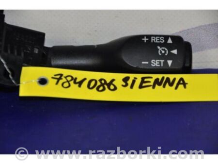 ФОТО перемикач круиз-контролю для Toyota Sienna (11-16) Київ
