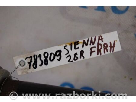 ФОТО Вал проміжний приводу для Toyota Sienna (11-16) Київ