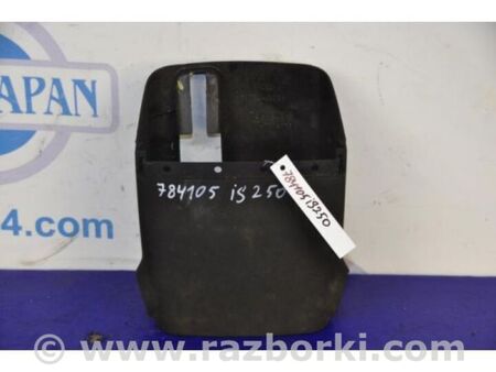 ФОТО Кожух рульової колонки для Lexus IS250/350 (06-12) Київ
