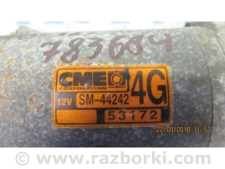 ФОТО Стартер для Honda Accord VII CM універсал (02-08) Київ