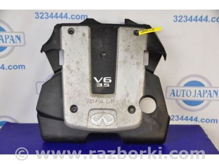 ФОТО Накладка двигуна декоративна для Infiniti G35 Київ