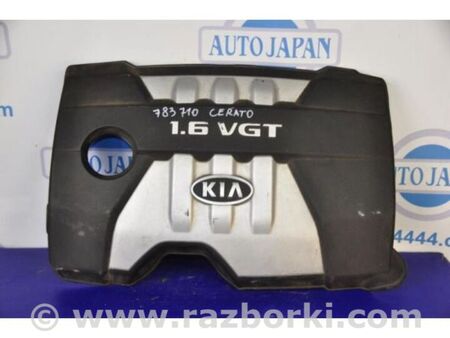 ФОТО Накладка двигуна декоративна для KIA Cerato 1 LD (03-08) Київ