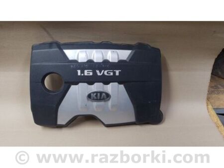 ФОТО Накладка двигуна декоративна для KIA Cerato 1 LD (03-08) Київ