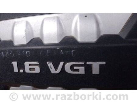 ФОТО Накладка двигуна декоративна для KIA Cerato 1 LD (03-08) Київ