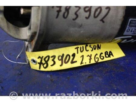 ФОТО Стартер для Hyundai Tucson I JM (04-10) Київ