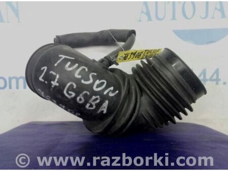 ФОТО Патрубок повітряного фільтра для Hyundai Tucson I JM (04-10) Київ
