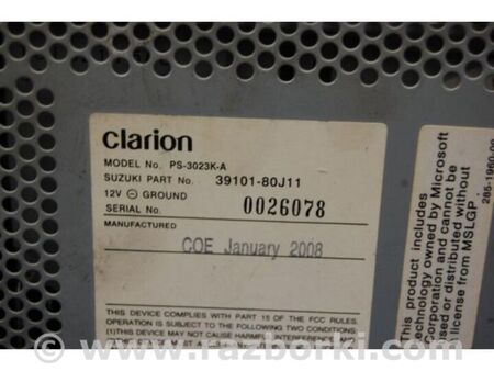 ФОТО Магнітола для Suzuki SX4 I (06-14) Київ