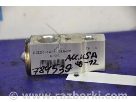 ФОТО Клапан кондиціонера для Honda Accord VIII CW універсал (07-13) Київ